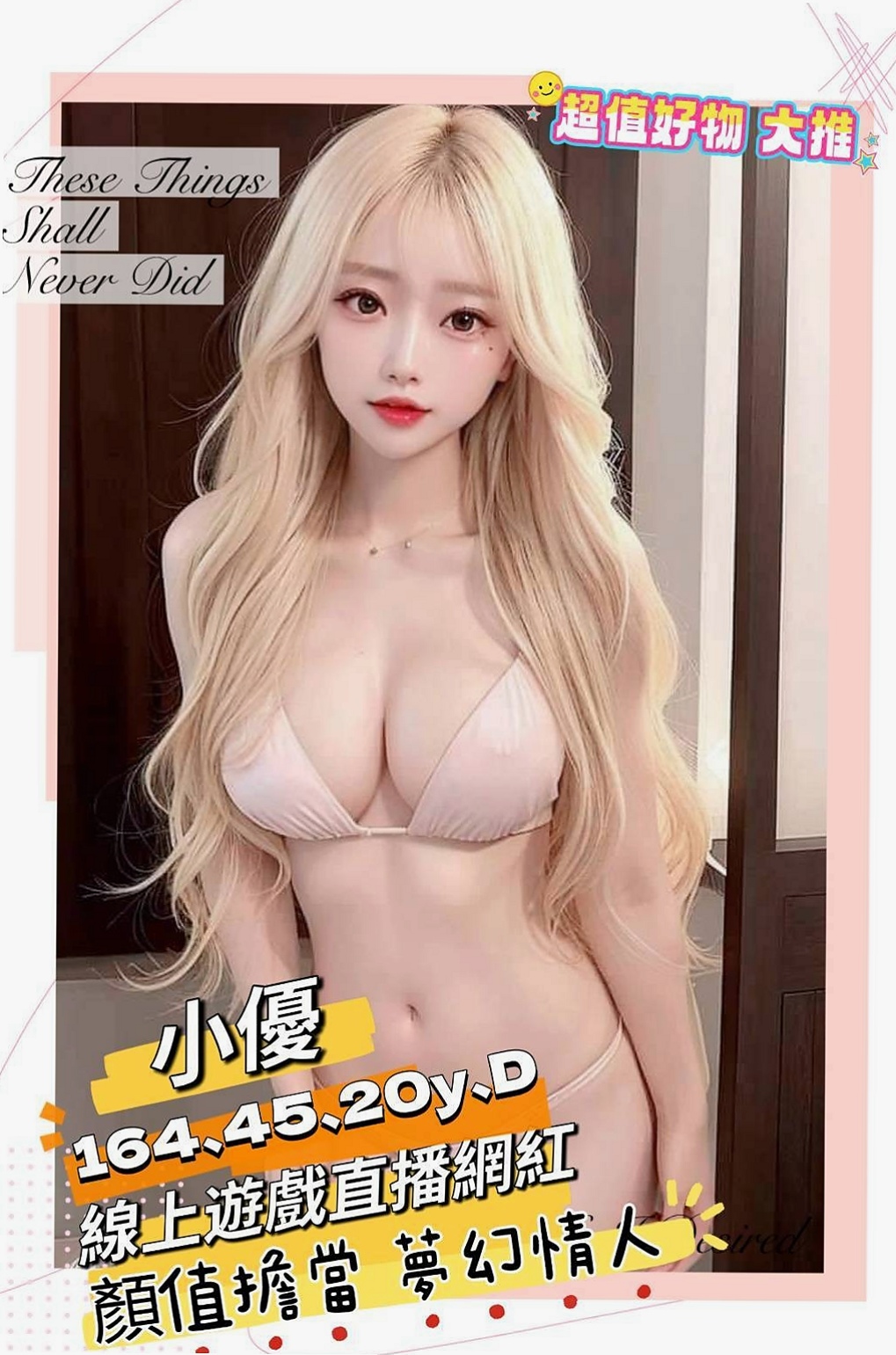 保單號咖啡小妹｜小淇｜如果你相信啦 真的可以約看看 她素質也不錯  喜歡微笑 服務態度好 嘴巴特別甜 聲音好聽｜八德叫小姐｜年齡24歲｜身高166cm｜體重45kg｜胸圍E罩杯